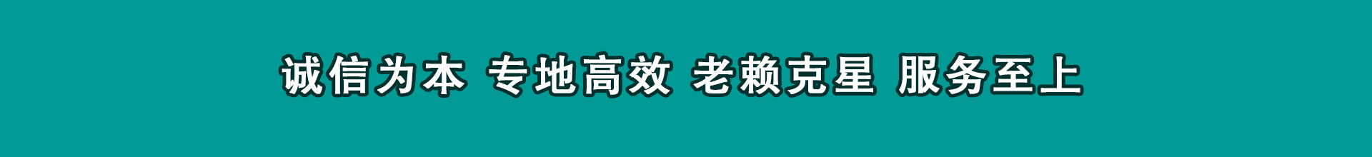 苏州清账公司