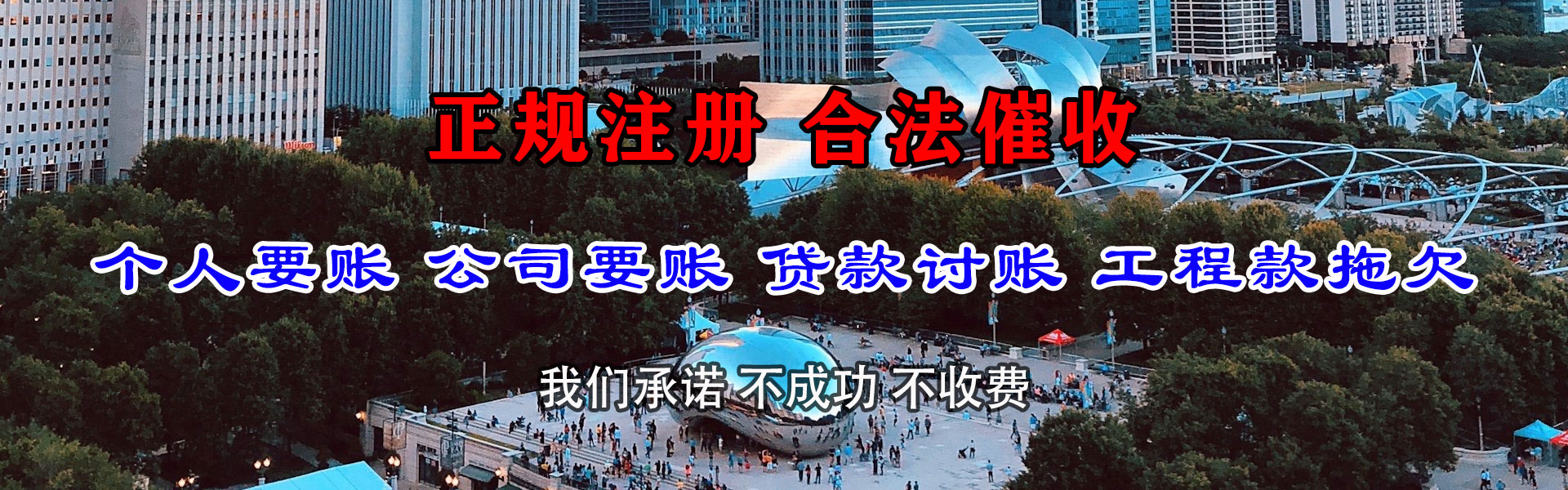 苏州要债公司
